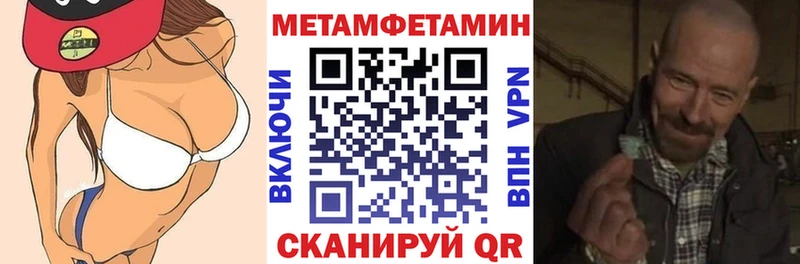 Amphetamine VHQ Зеленокумск