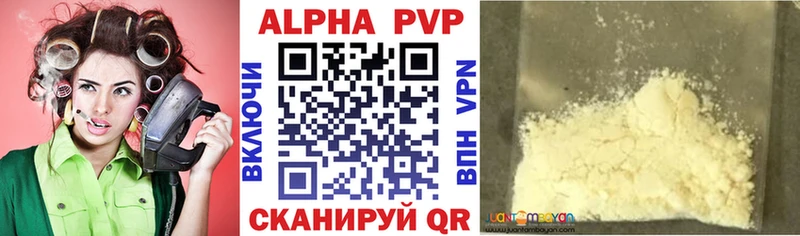A PVP крисы CK  где найти наркотики  Зеленокумск 