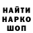 APVP кристаллы Gary hornet