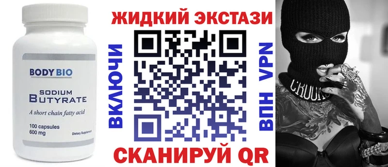 hydra tor  Зеленокумск  это официальный сайт  Бутират Butirat 