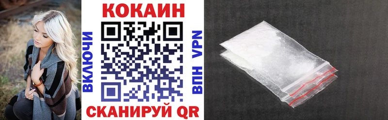 гидра сайт Зеленокумск COCAIN VHQ