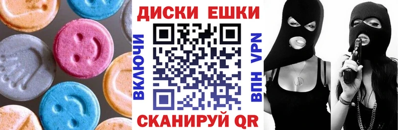где купить наркоту  Зеленокумск  Ecstasy Cube 