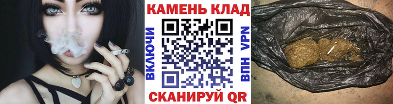 Гашиш hashish площадка телеграм Зеленокумск