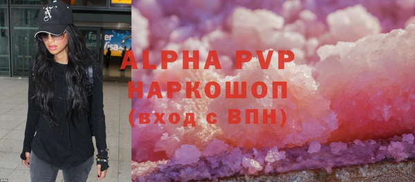apvp Арсеньев