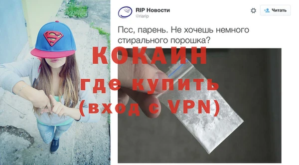 гашишное масло Пестово