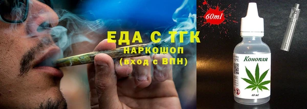 дистиллят марихуана Осинники
