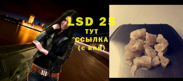 мяу мяу кристалл Осташков