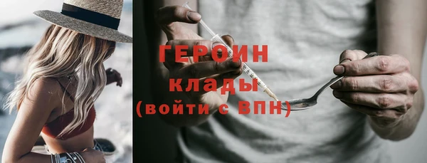 ГАЛЛЮЦИНОГЕННЫЕ ГРИБЫ Аркадак