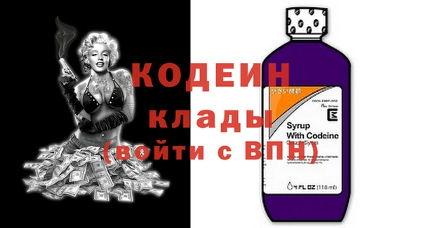 прущие грибы Балабаново