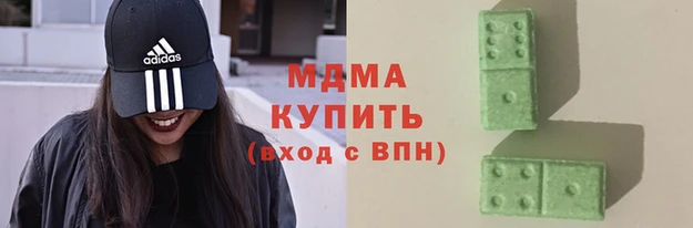мескалин Армянск
