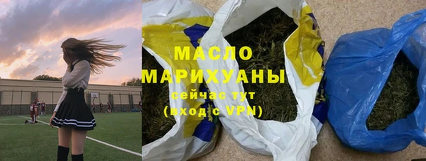 тгк Остров