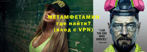 спиды Баксан