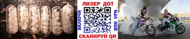 Лсд 25 экстази кислота  Зеленокумск 