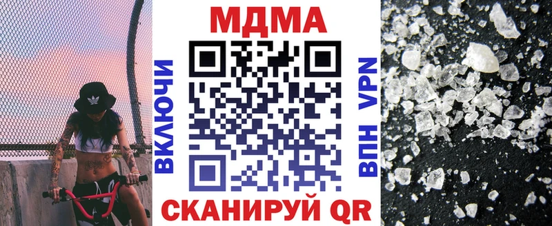 МДМА crystal  блэк спрут зеркало  Зеленокумск 
