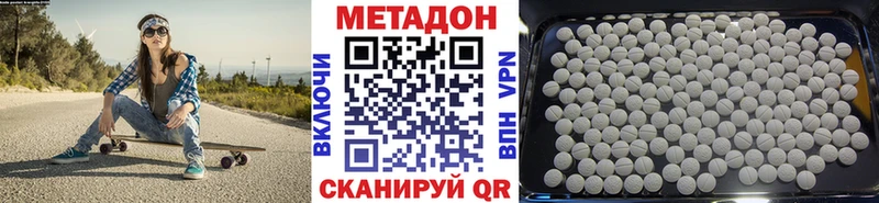 Метадон мёд Зеленокумск