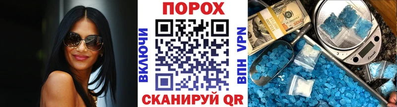 хочу   Зеленокумск  Первитин витя 