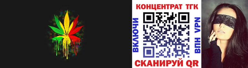 Дистиллят ТГК вейп  где купить   дарк нет формула  Зеленокумск 