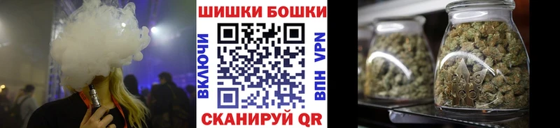 дарк нет Telegram  Зеленокумск  Бошки марихуана семена  цена наркотик 